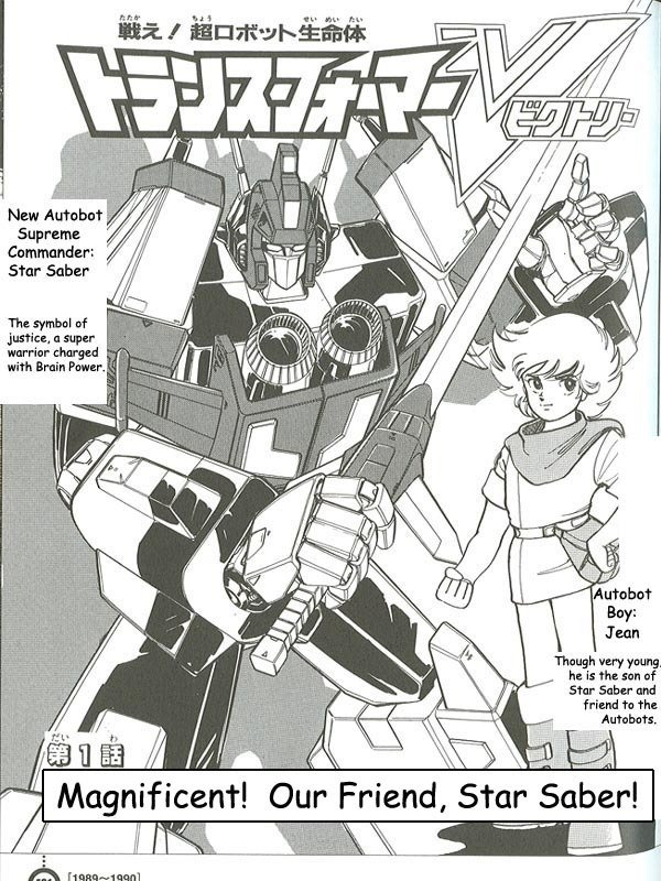 Thumbnail for version as of 18:53, 3 November 2009
