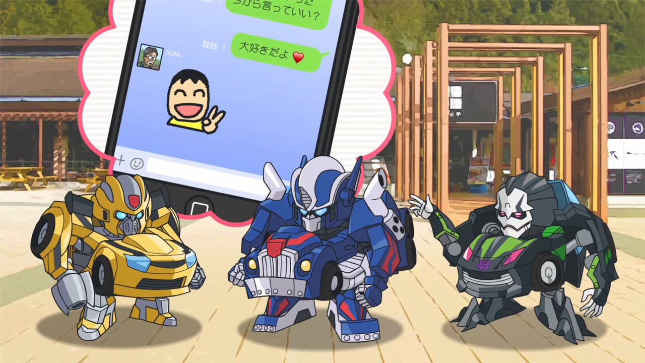 Thumbnail for version as of 14:36, 30 March 2019