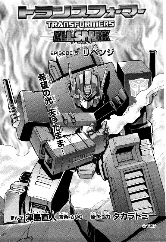 Thumbnail for version as of 08:32, 13 April 2013