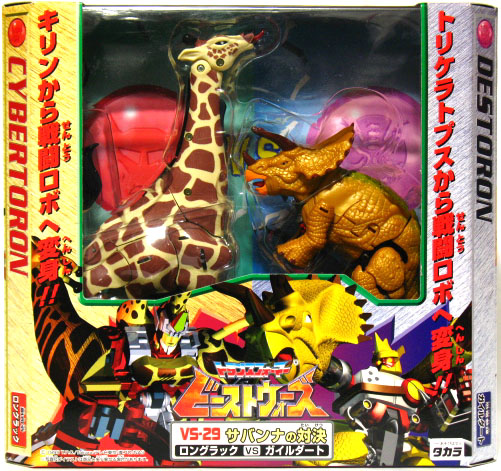 Thumbnail for version as of 22:04, 28 July 2009