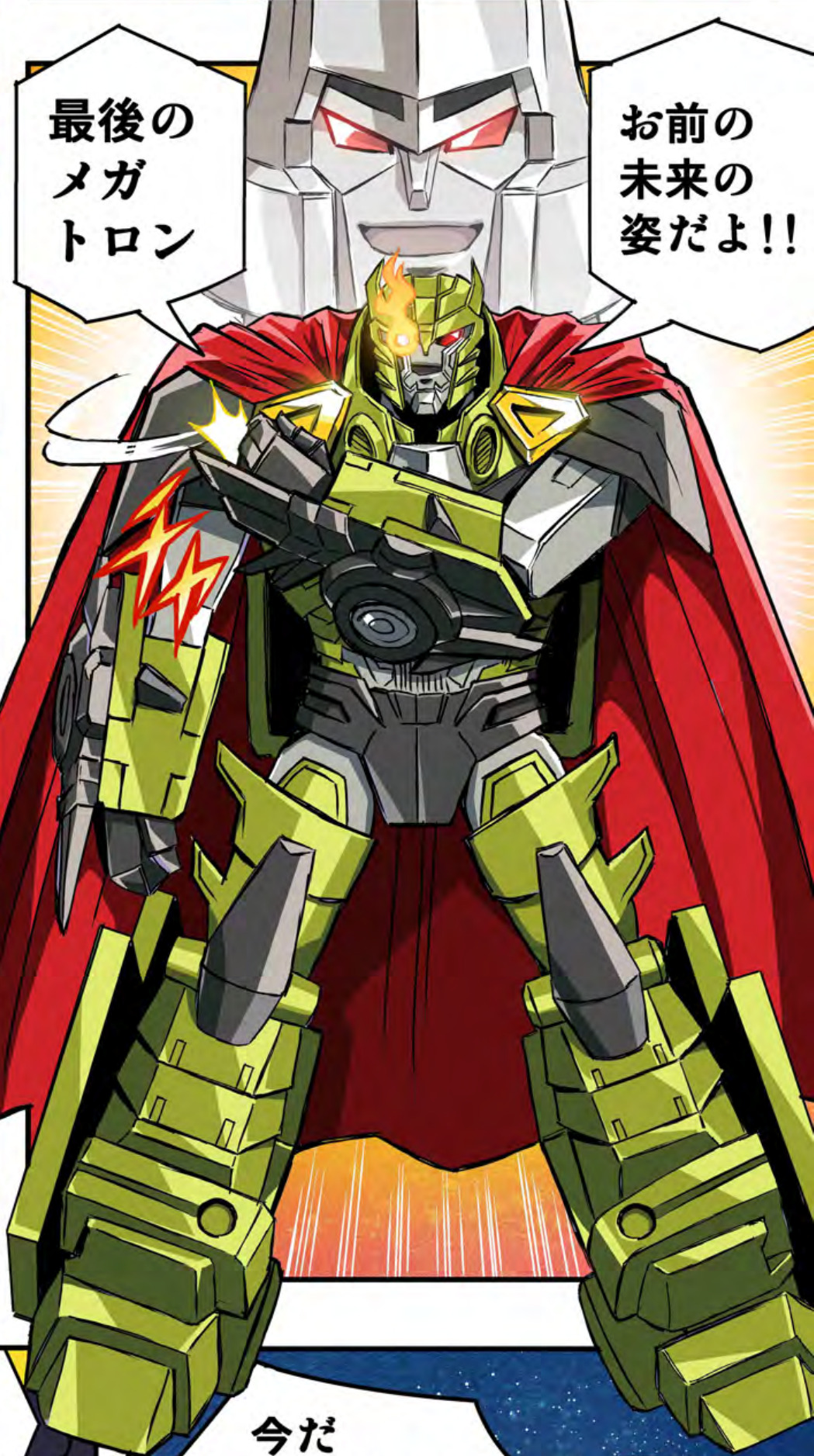 Thumbnail for version as of 13:32, 12 April 2021