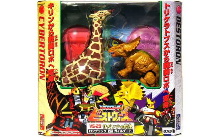 Thumbnail for version as of 00:19, 14 November 2013