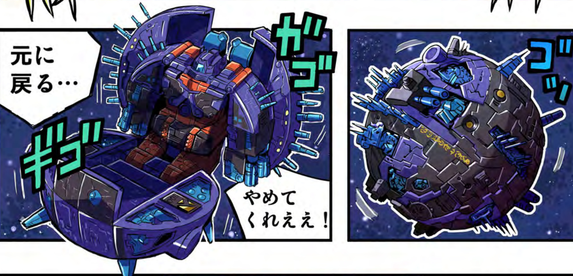 Thumbnail for version as of 02:13, 6 July 2021