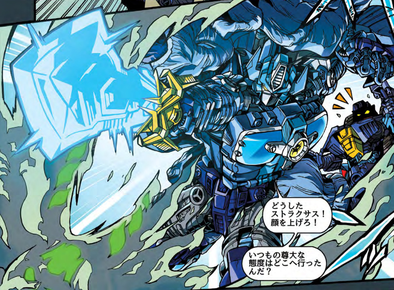 Thumbnail for version as of 23:26, 16 September 2020