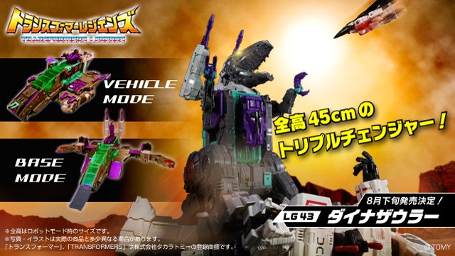 Thumbnail for version as of 16:34, 28 October 2017