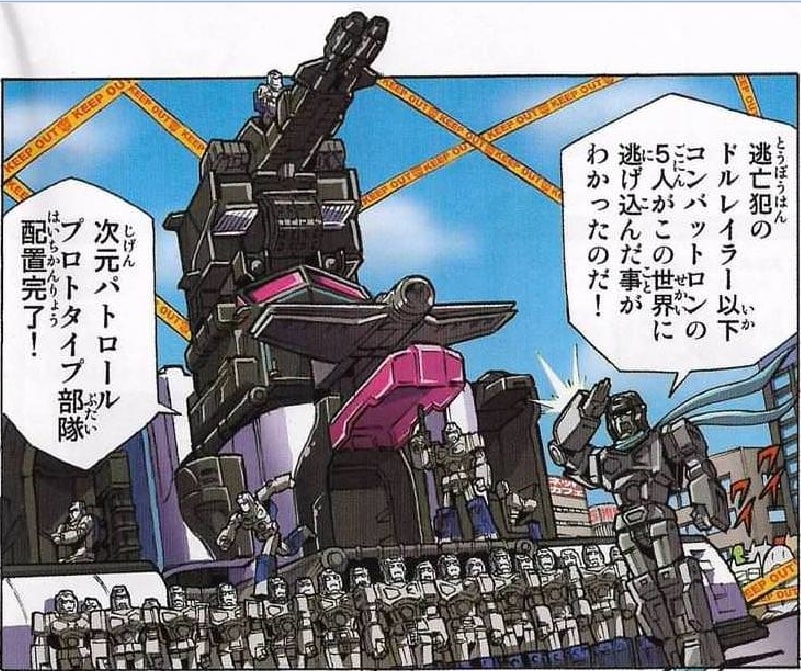 Thumbnail for version as of 01:29, 19 December 2021