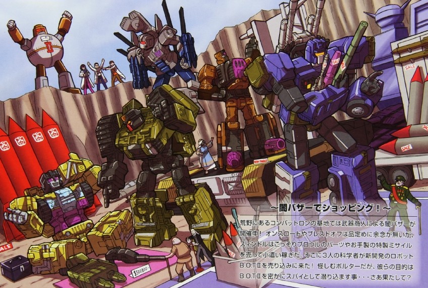 Thumbnail for version as of 20:57, 23 January 2023