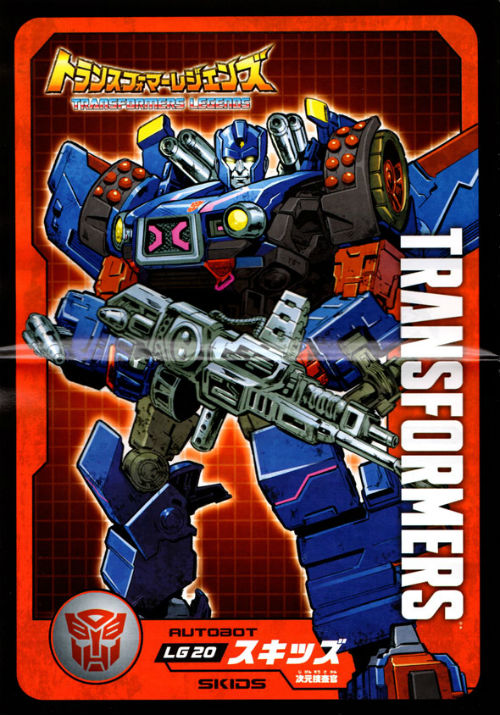 Thumbnail for version as of 22:49, 20 February 2018