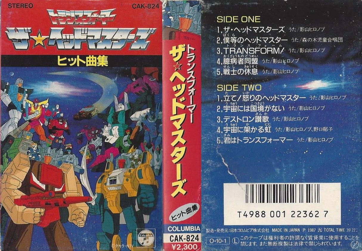 Thumbnail for version as of 13:22, 8 March 2019