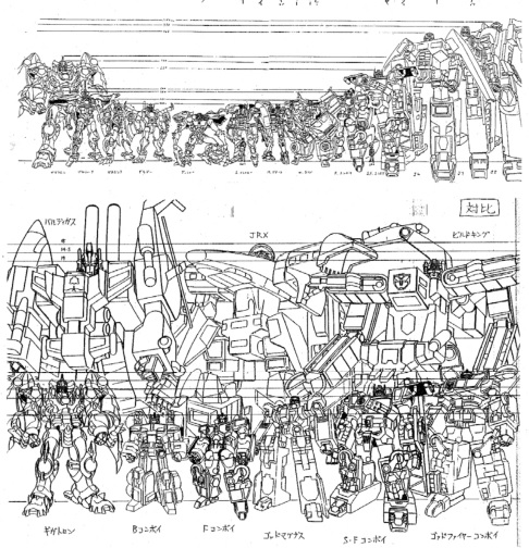 Thumbnail for version as of 17:53, 21 September 2021