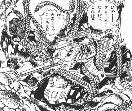 Thumbnail for version as of 23:11, 13 April 2010