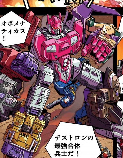 Thumbnail for version as of 18:29, 28 October 2020