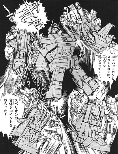 Thumbnail for version as of 23:35, 19 May 2013