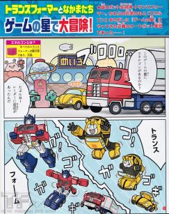 Thumbnail for version as of 22:41, 18 July 2022