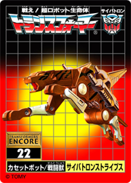 Thumbnail for version as of 00:47, 25 January 2012