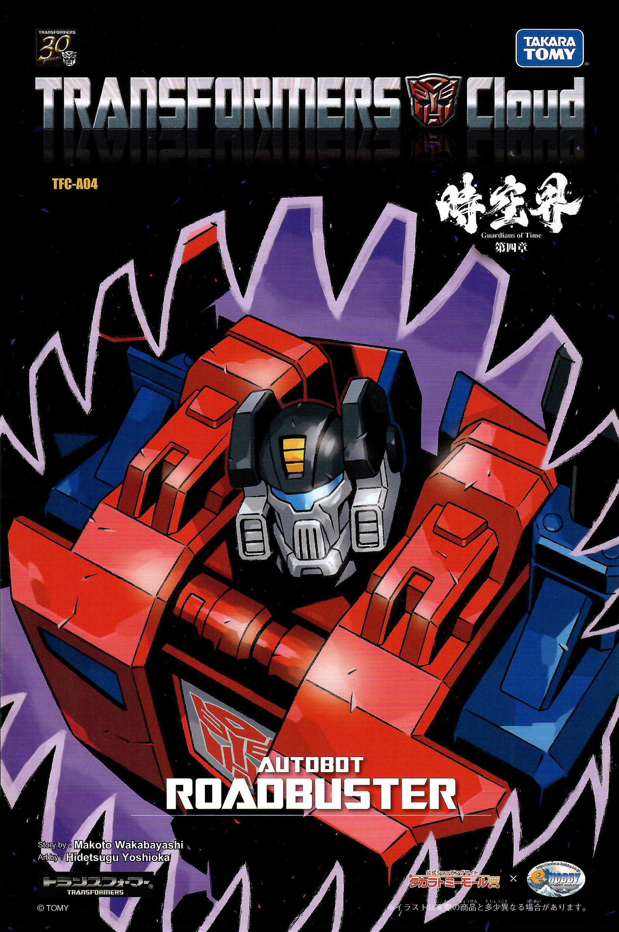 Thumbnail for version as of 00:19, 5 April 2020