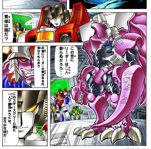 Thumbnail for version as of 16:57, 27 July 2011