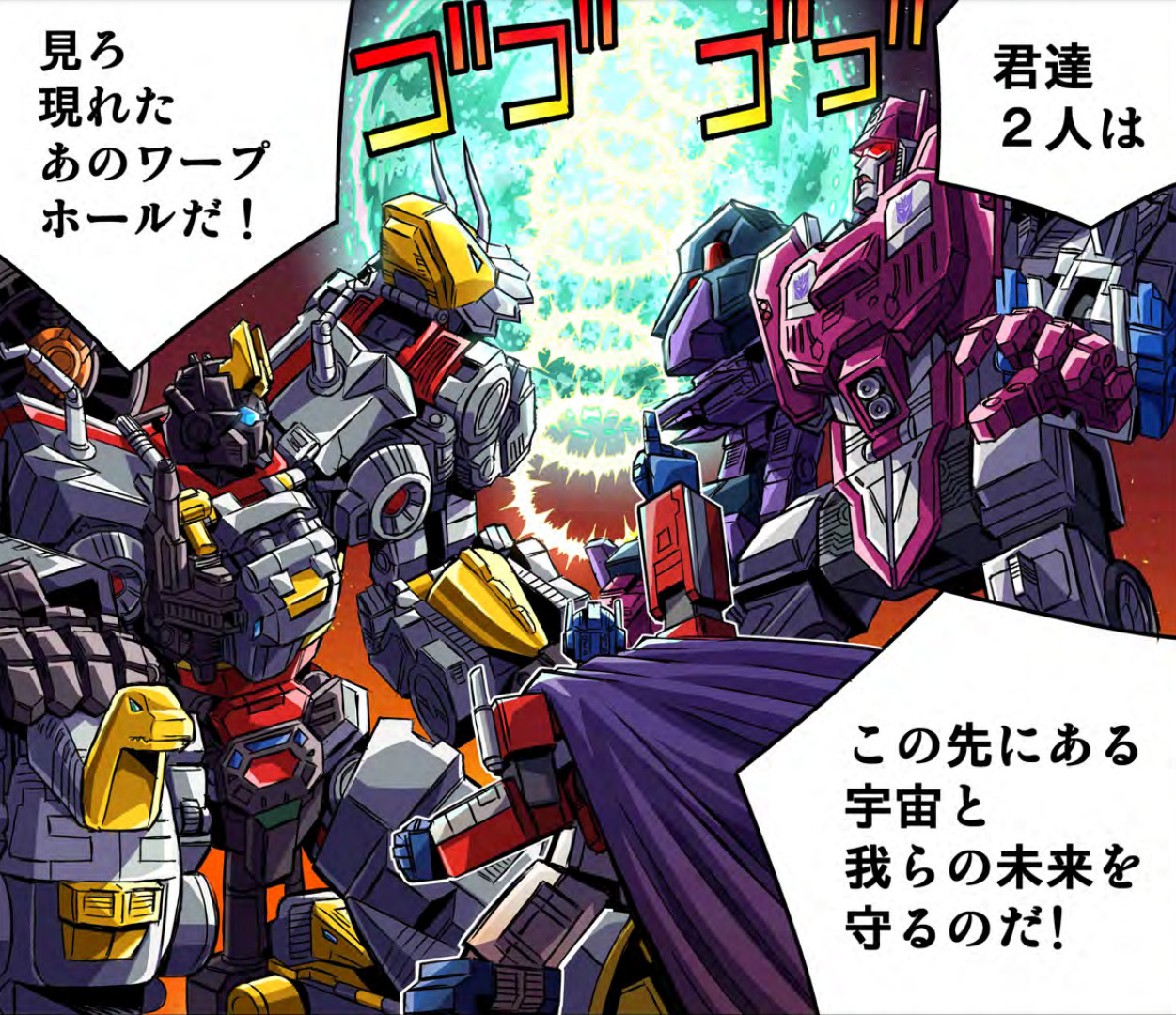 Thumbnail for version as of 03:12, 2 April 2021