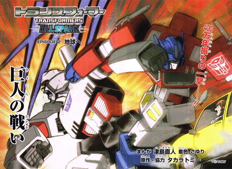 Thumbnail for version as of 08:58, 6 November 2012