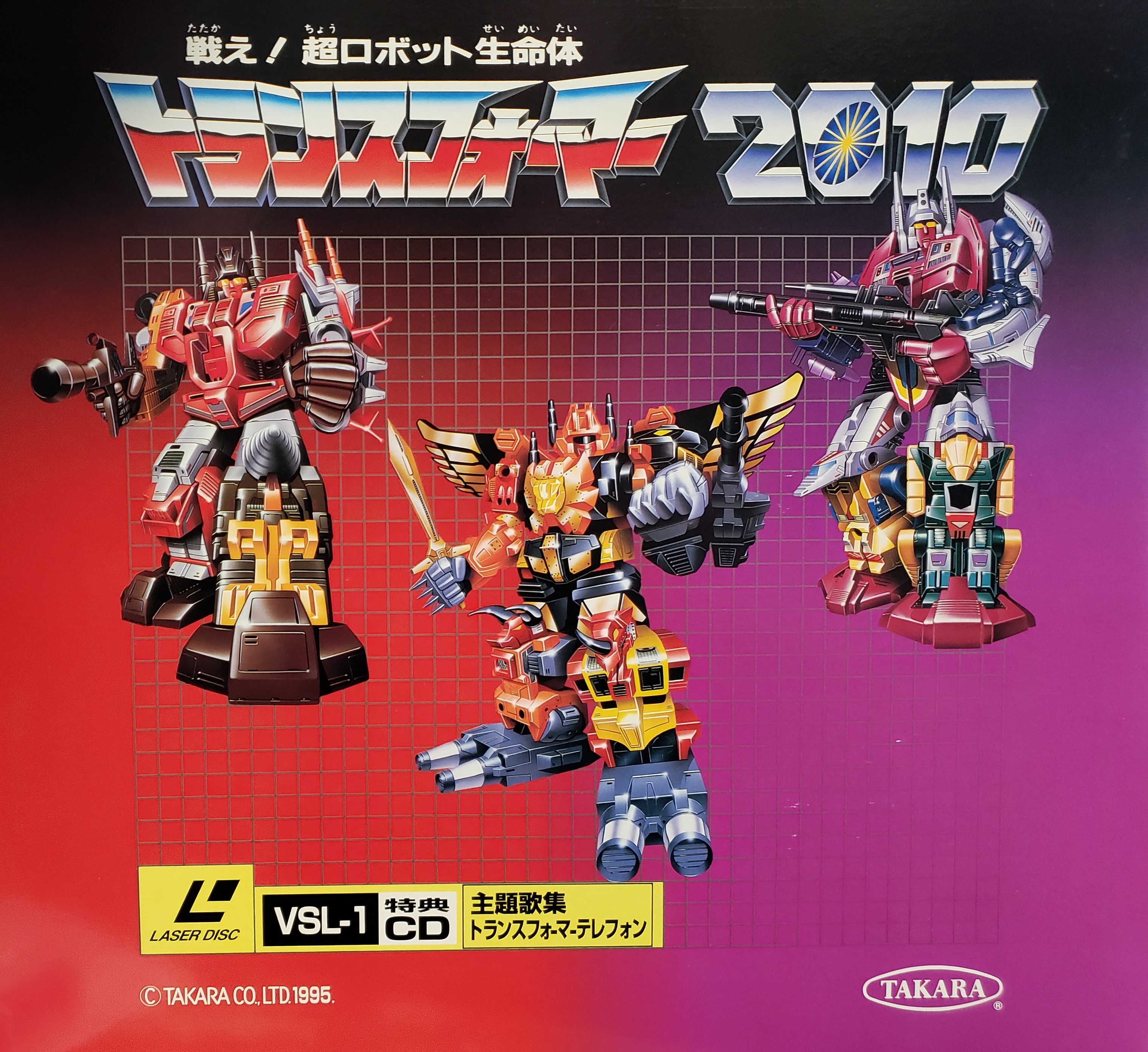 Thumbnail for version as of 14:09, 8 March 2019