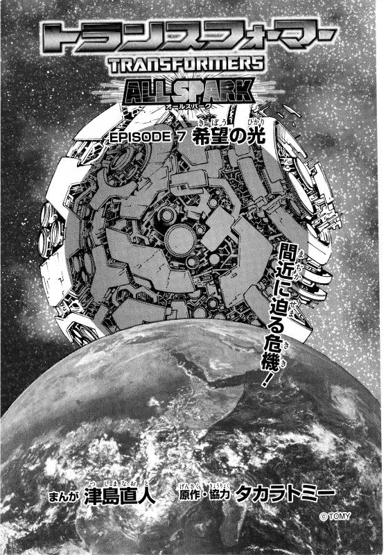 Thumbnail for version as of 08:52, 7 June 2013