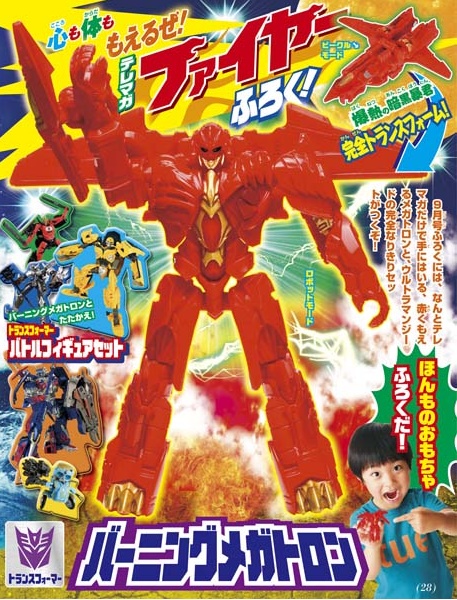 Thumbnail for version as of 15:22, 31 July 2017
