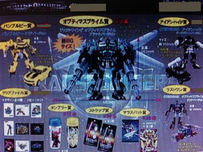 Thumbnail for version as of 06:53, 14 December 2011