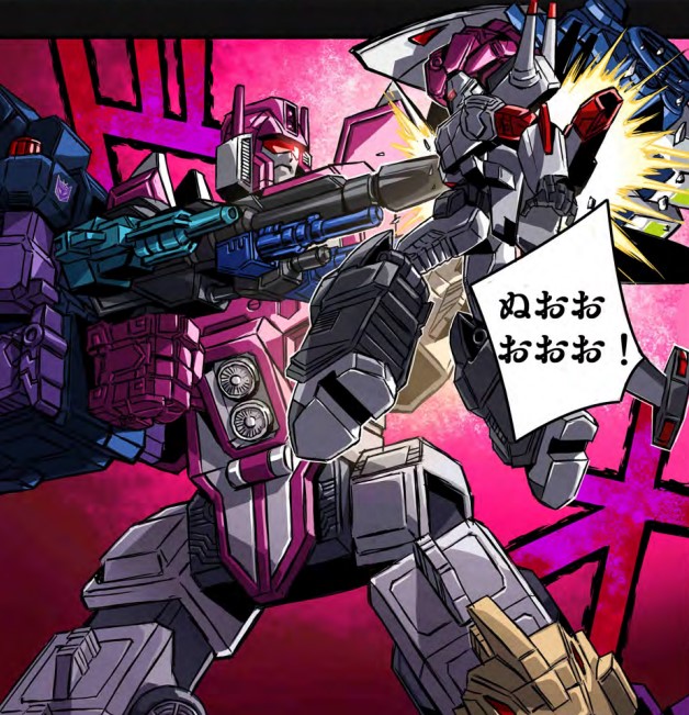Thumbnail for version as of 17:21, 22 October 2020