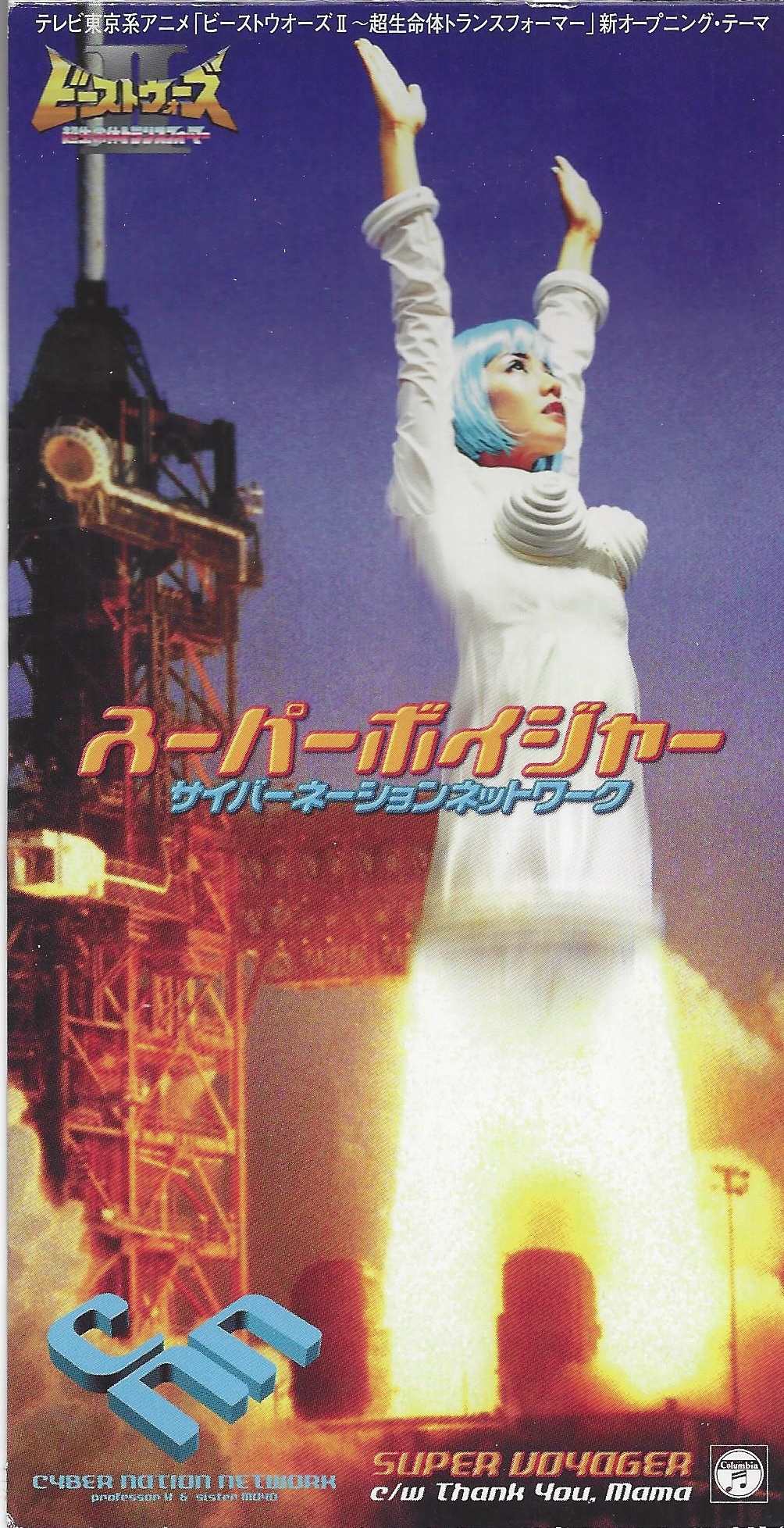 Thumbnail for version as of 23:21, 25 July 2020