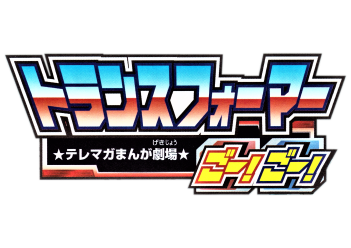 Thumbnail for version as of 20:56, 18 July 2022