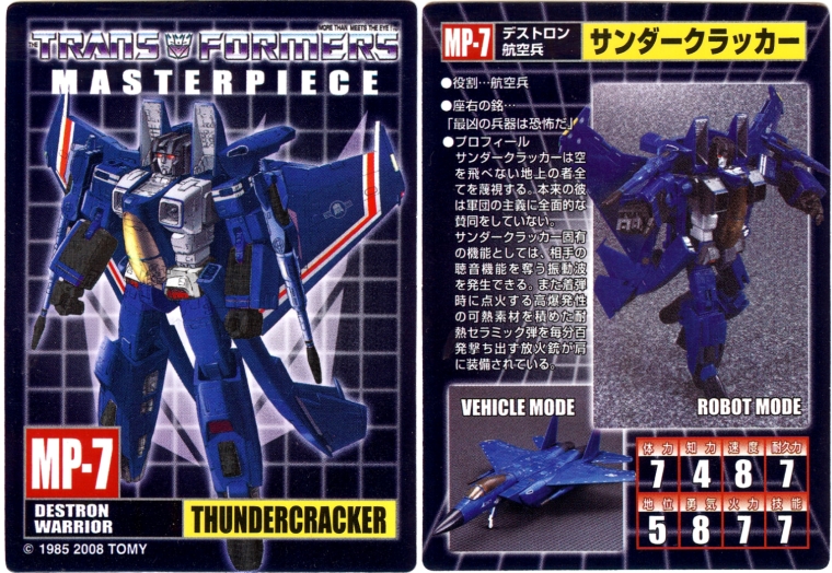 Thumbnail for version as of 20:40, 4 August 2022