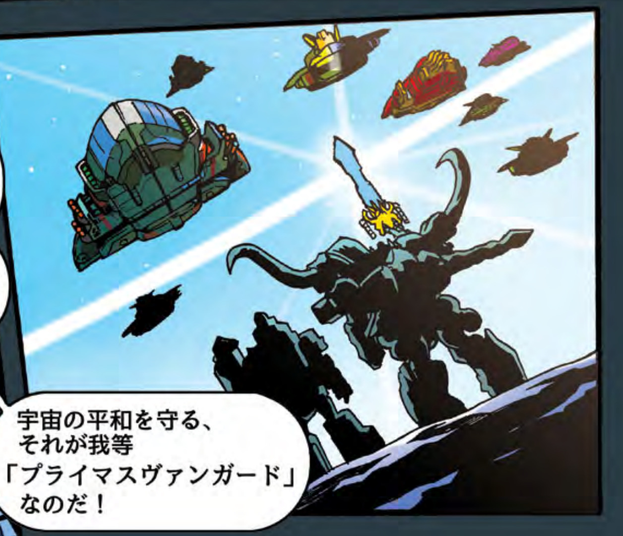 Thumbnail for version as of 22:57, 16 September 2020