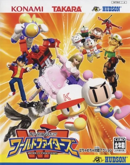 Thumbnail for version as of 04:18, 14 September 2021
