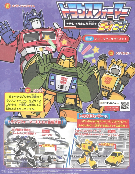 Thumbnail for version as of 22:43, 1 April 2025