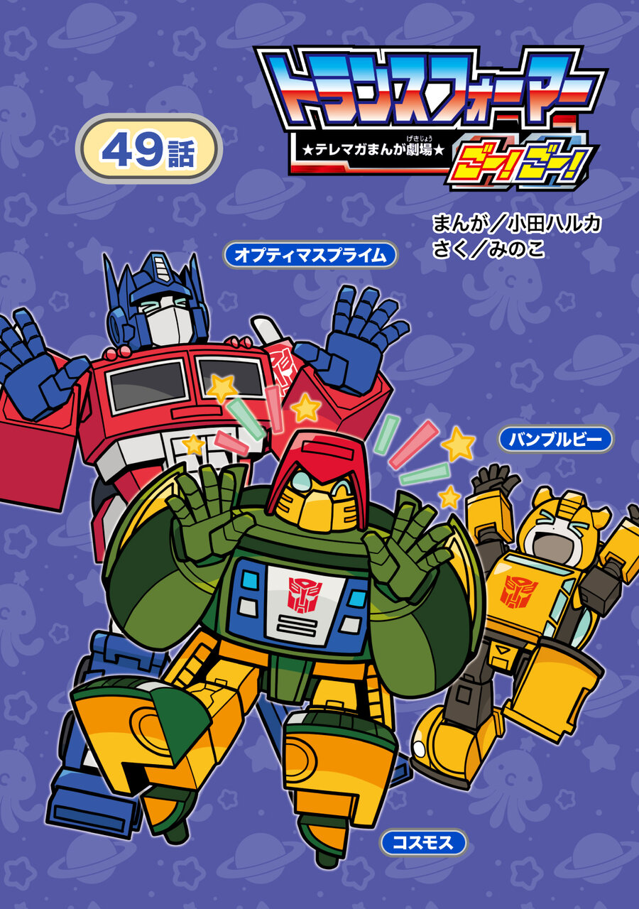 Thumbnail for version as of 10:59, 15 July 2025