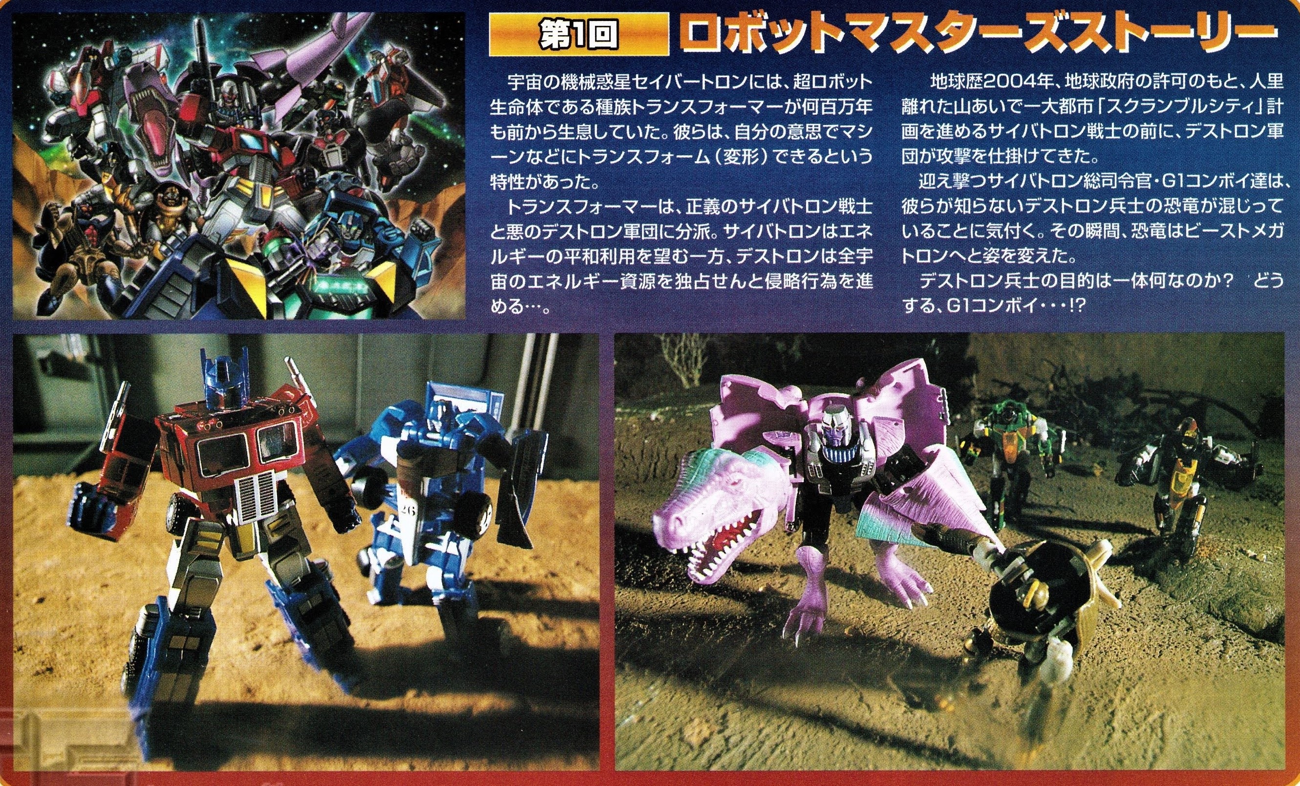 Thumbnail for version as of 00:15, 29 August 2023