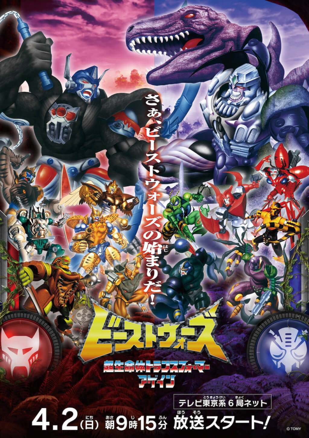 Thumbnail for version as of 17:18, 6 April 2023