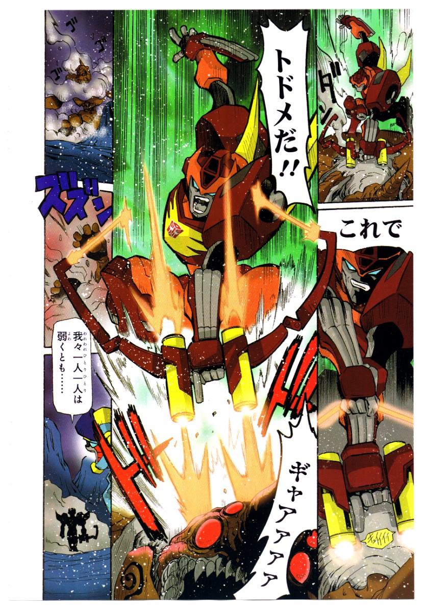 Thumbnail for version as of 22:50, 22 October 2020