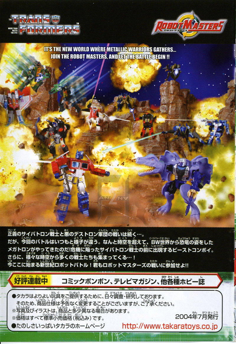 Thumbnail for version as of 03:52, 28 April 2022