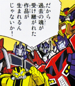 Thumbnail for version as of 17:08, 24 May 2015