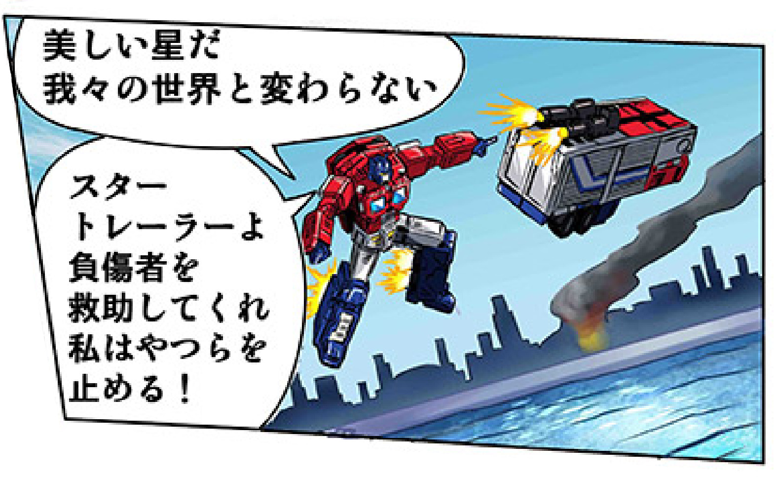 Thumbnail for version as of 17:05, 11 September 2020