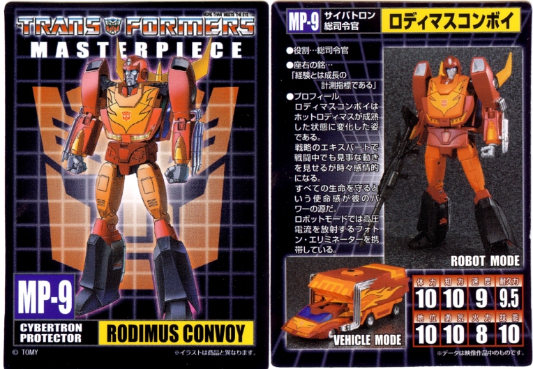 Thumbnail for version as of 19:44, 4 August 2022