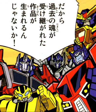 Thumbnail for version as of 11:51, 30 December 2016