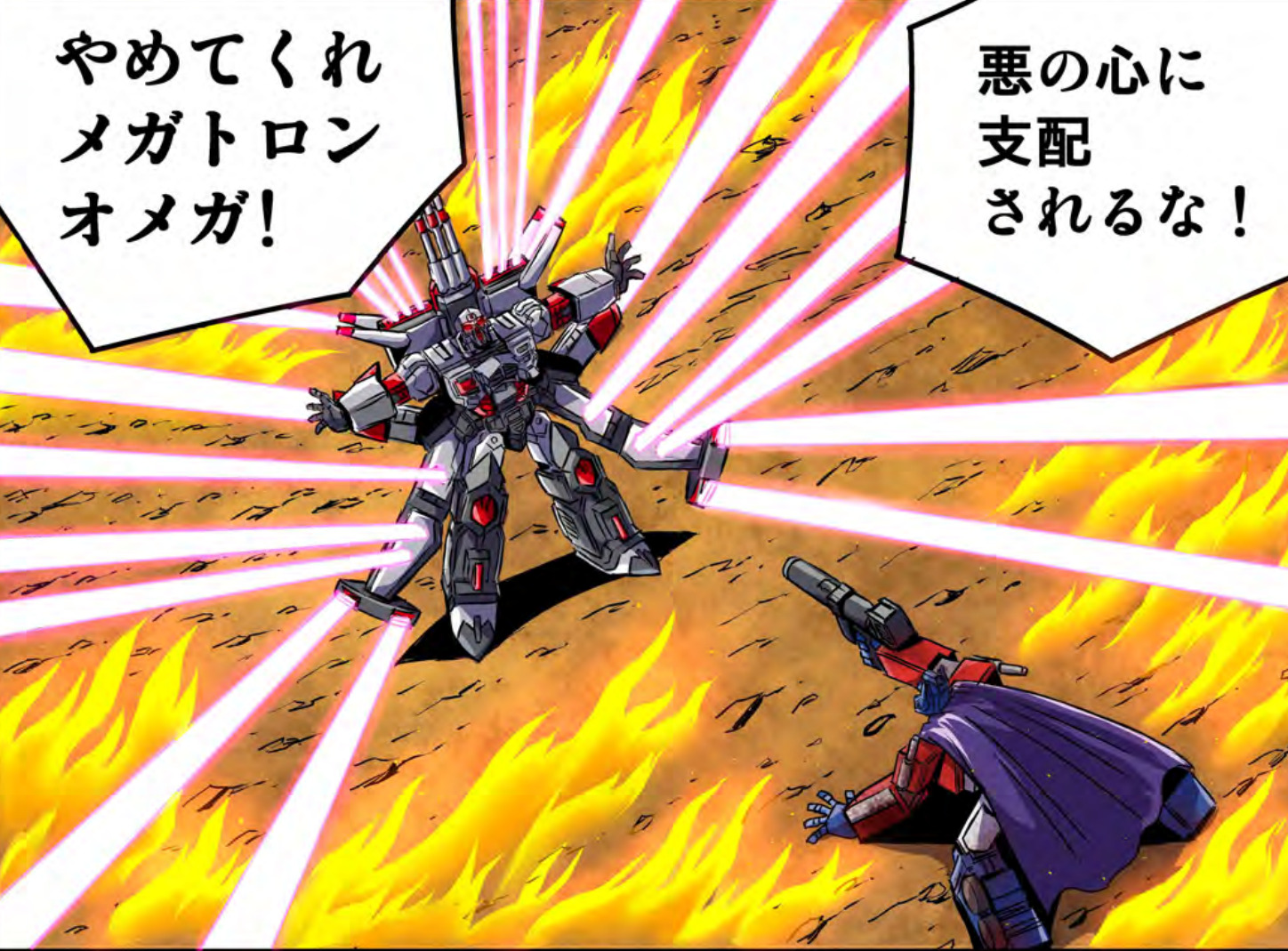 Thumbnail for version as of 01:39, 2 April 2021