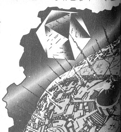 Thumbnail for version as of 06:11, 20 September 2011