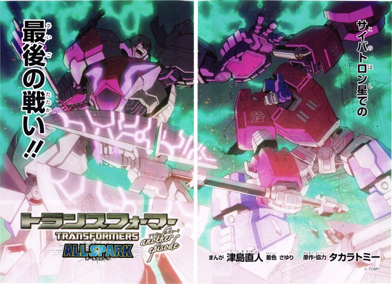 Thumbnail for version as of 05:41, 11 April 2013
