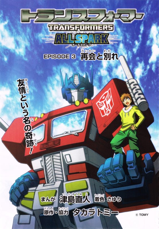Thumbnail for version as of 05:43, 1 December 2012