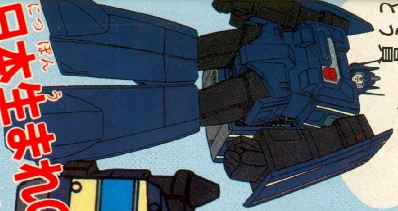 Thumbnail for version as of 00:46, 17 July 2022