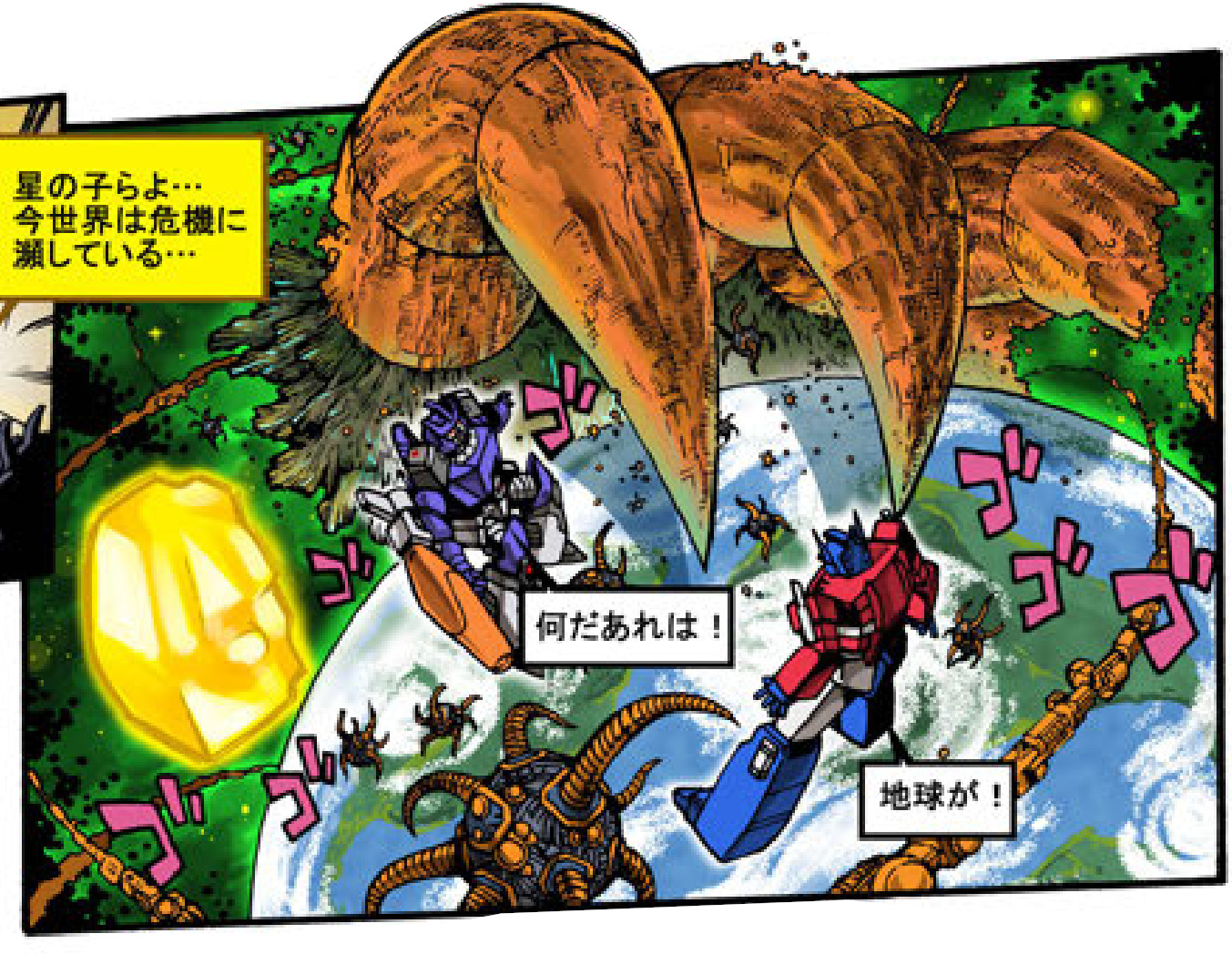 Thumbnail for version as of 16:55, 11 September 2020