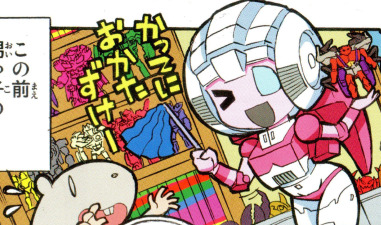 Thumbnail for version as of 17:32, 27 June 2023